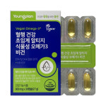 바라던건강 영진약품 영플랜 식물성 알티지 오메가3 비타민E 비건 30캡슐 1박스 1개월분 : 바라던건강
