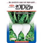게걸무씨앗 채소 토종무 씨앗 무씨 종자 : 모두싹판다