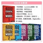 몬테소리 4000 필수 영어 단어 레벨 1-6 IELTS SAT 핵심 어휘책 6 권/세트 : 해외직구시아몰