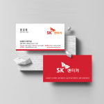 SK렌터카명함 로고와 배경색이 돋보이는 렌트카명함 : 자루디자인