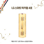 럭키랩(30x500) 업소용 음식포장용랩 정육 야채 반찬 식당용랩 : 용기있는자