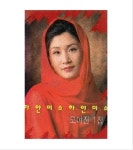 오여진 1집 - 하얀 미소 - (미개봉카세트테이프) : 클릭앤클릭