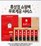 6년근 홍삼정 굿데이 20mlx60포 홍삼액 스틱 설날 추석 명절 선물 : 진원에프앤비
