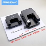 2공펀치 자유이동 미끄럼방지 손잡이 제본용 : 레드제로o