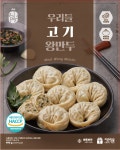 나트륨 줄인 덜짠 우리들식품 왕만두 9종 고기 왕 만두, 490g, 3개 : 우리들식품
