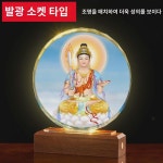 문수보살불상장전결연장밀종문수보살부타장식수정장식 : 쇼트커드