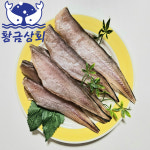 해풍 자연 건조 남해안 반건조 나막스500g : 남해 황금 상회