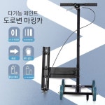 차선도색 도장기 주차장 횡단보도 주차라인 라인도색 : 도리도토리