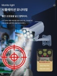 2022 뉴 솔라 야외 정원등 아날로그 CCTV등 인체감응 가정용 조명벽등 : 아카디오