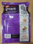 반려 동물사료 보약 하림사료 대용량 고양이사료 : I뚜기뚜기I