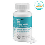 유한 식물성 MSM 식이유황 엠에스엠 2000mg 2개월분 : 뉴건강컴퍼니