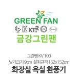 욕실 화장실 환풍기 교체 아파트 저소음 설치 환기구 미니 환기팬 가정용 소형 배기팬 : 멍킷리스트