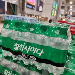 칠성 사이다 제로 300ml [코스트코] : 코스트코 다줌