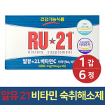 알유21 비타민C 건강기능식품 숙취해소 영양제 6정 x 1갑 : 예성마켓