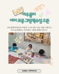 예비초등 (8세) 그림책문해력수업 : 라우즐리