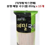 봉평 메밀 모밀 국수 국수면 메밀면 850gx15개 : 산책길 스토어