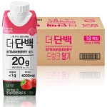 더 단백 드링크 멜론 250ml18팩 마시는 단백질 음료 프로틴 : 티에스shop