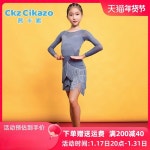 라틴댄스복 공연의상 Sicaso 라틴 댄스 공연 의상 소녀 술 대회 가을 겨울 프로 스커트 G3283 : 생생직구