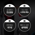 에어 샌드백 가정용 태권도 스탠딩 복싱 권투 킥 발차기 펀치 다이어트 연습 훈련 : 앳홈샵
