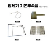 엘앤피 기름정제기 업소용 43리터 LP-435N : sk매직전문점