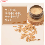국내산이라 더좋은 순수 볶은 맥문동 가루 300g : 이브상사