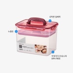 락앤락 누름통 발효숙성용기 6L 누름판 김치통 누름독 장아찌통 : 유로키친