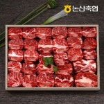 냉동논산축협1등급 장군한우 갈비세트 3호(3.8kg) -인증 : 시안아트웍스