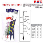 [BKC]백경 릴지렁이(철추)BK-704(지누바늘-4호합사)3호-7호.지선마다 줄꼬임방지 형광호스삽입.친환경 쇠추/3단 가지채비.노지/장박... 