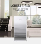 경동보일러익산냉열기 | 익산경동보일러 교체설치 경동나비엔 기름보일러 LGB552 KC/KD 내장형 전주완주김제 : 보일러하우스 전북총판