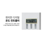우성 참치 냉동고 340L 초저온 WSM-3600UC : 그랜드우성몰