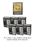 황제 흑염소즙 진액 선물세트 60ml x 30포 : 리빙후레시