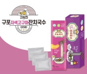 [THE 포근] 구포국수 선물세트 답례품 5색국수 오색국수 스프포함 : THE 포근