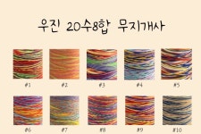 20수8합 무지개사 #1-#10 200m : 동대문종합시장 우진