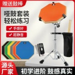 드럼 연습랙 연습 패드세트 키트 트레이너 비트 음소거 전자 벙어리 입문 초보자 서브 패드 홈 타악기 보드 : 구쩜구