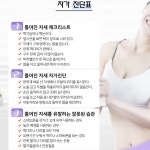보정속옷 제니패션 레깅스 : 봄바디스킨