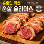 레커 슈바인학센 슬라이스 독일식 족발 오븐조리 간편식 홈파티 300g, 5개 : 헬시픽플러스