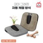 TV 홈쇼핑 부부 만세 코마 케겔 케켈 운동기구 기기 : easeyouco