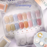 메이유어 그루밍 시럽젤 네일 : 네일스토어