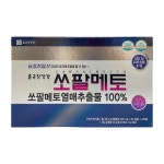 고함량 L 아르기닌 아르지닌 보충제 12개월 : 일오삼몰