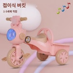 세발자전거 13세  자전거 가벼운 유치원  장난감 뮤직 유모차 : 더게신드