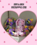 무지개 레인보우 토끼 곰 동물 애착 봉제 인형 키링 백팩 가방 고리 귀여운 장식 반려인형 : ㅋㅋ샵