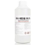 무수 에탄올 에틸 알콜 알코올 99 % : 아그얼라