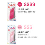 케이비 L형 어금니 치간칫솔 10p / 사이즈 0.4mm 0.7mm 0.8mm 1.0mm : 대상메디칼