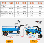농업용 전동 수레 충전식 리어카 구루마 운반차 창고 과수원 : Won만물상점