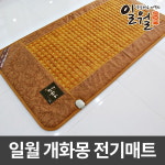 일월 전기매트 개화몽 황토보료 전기장판 전기요 싱글 : 일월eSHOP