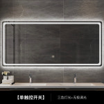 양치 보오미 화장실 방 테두리 꾸미기 아크릴 맞춤형 스마트 거울 터치 스크린 욕실 벽 교 : 디자인콜렉트