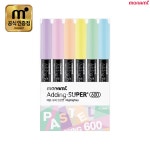 모나미 에딩슈퍼 600 형광펜 : 문구마스터