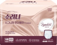 수려니 시그니처 언더웨어 프리미엄 요실금 성인기저귀 특대형 16매x4팩 슬림 스타일 팬티 : 헬스굿샵