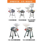 메주 콩가는 기계 양념 분쇄기 물고추 도토리 다기능 : 파란색사과