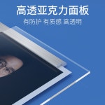면제A4 더프레임 교수 속보이는 교사 인간상 애드 증명장 그림상자 월데코 전시틀 : HM.에이치엠